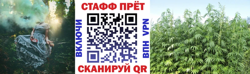 Купить наркотики Мышкин Канабис Героин ГАШ СОЛЬ АМФ