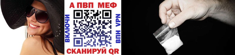 Alpha-PVP СК КРИС  дарк нет клад  Мышкин  где купить наркоту 