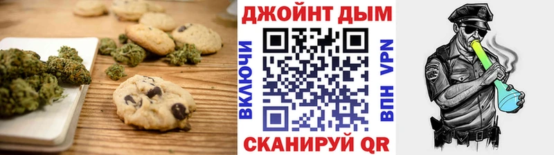 Печенье с ТГК конопля  нарко площадка клад  Мышкин  где можно купить  