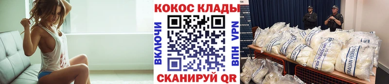 Cocaine 97%  Мышкин 