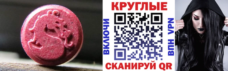Экстази Cube  Мышкин 