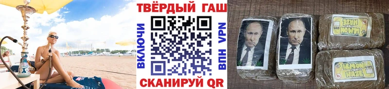 Гашиш гарик  Мышкин 