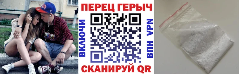 Героин гречка  OMG tor  Мышкин 