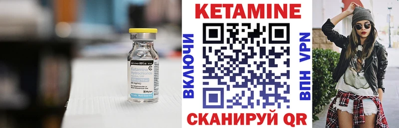 Кетамин VHQ  дарнет шоп  Мышкин 