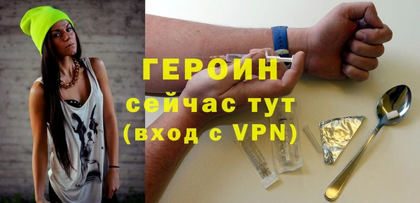 эйфоретик Балахна