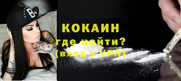эйфоретик Балахна