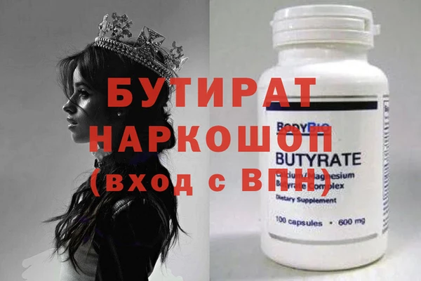 эйфоретик Балахна
