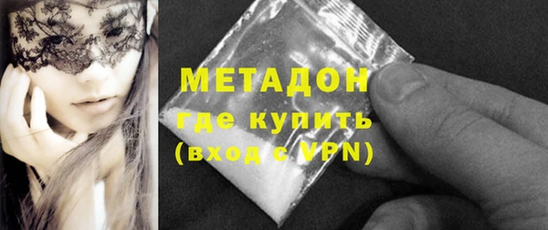 шишки Баксан
