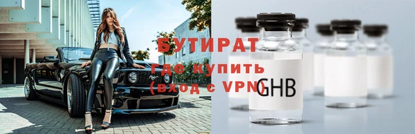 эйфоретик Балахна