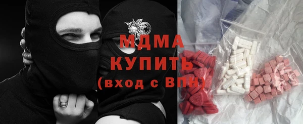 мдма Балабаново