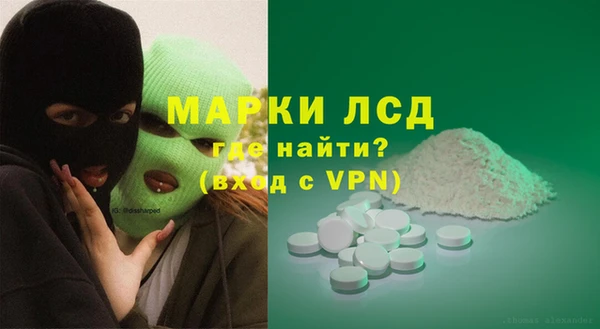 мдма Балабаново