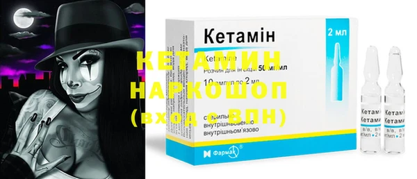 эйфоретик Балахна