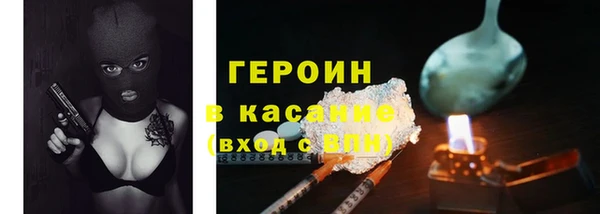 шишки Баксан