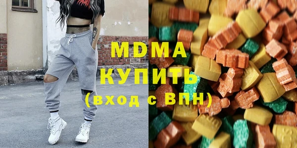 мдма Балабаново
