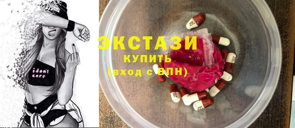 эйфоретик Балахна
