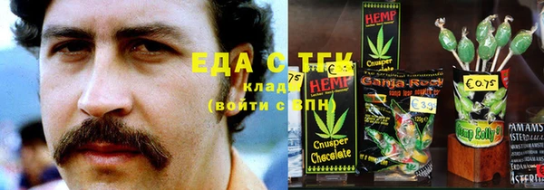 шишки Баксан