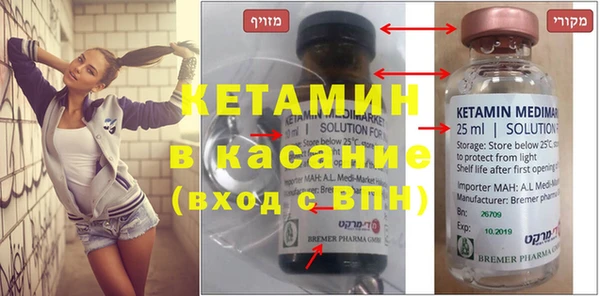 шишки Баксан