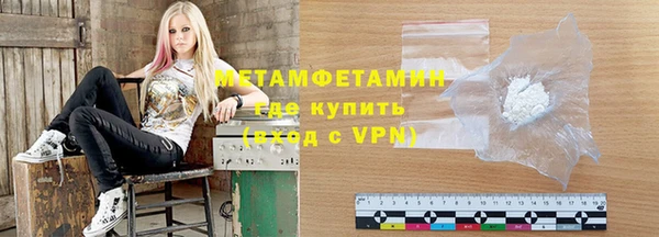 эйфоретик Армянск
