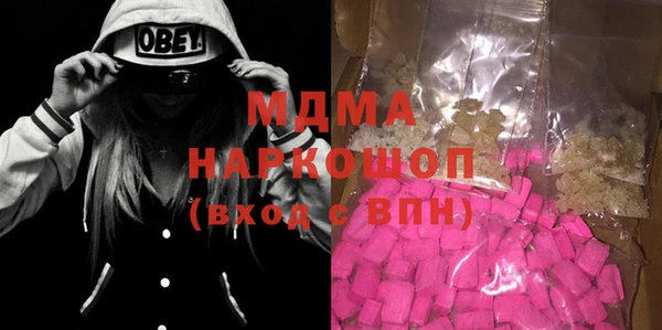 мдма Балабаново