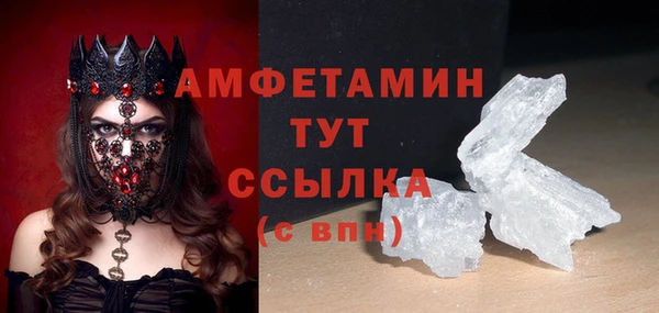 шишки Баксан