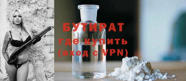 эйфоретик Балахна