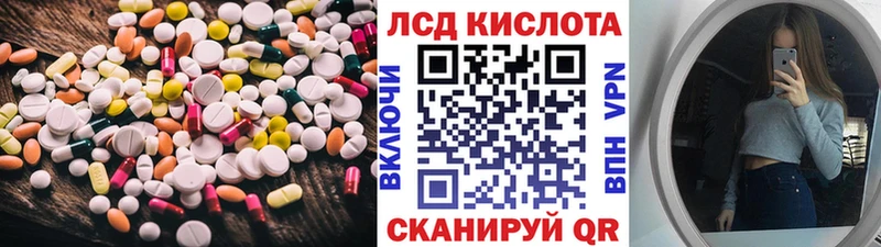 LSD-25 экстази кислота  Мышкин 