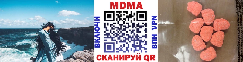 сколько стоит  Мышкин  МДМА Molly 