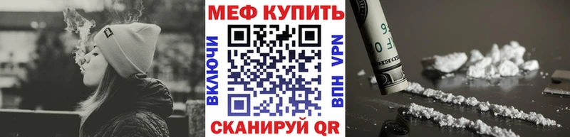 МЕФ мука  Мышкин 