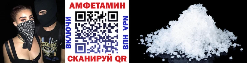 где можно купить   Мышкин  МЕТАМФЕТАМИН пудра 