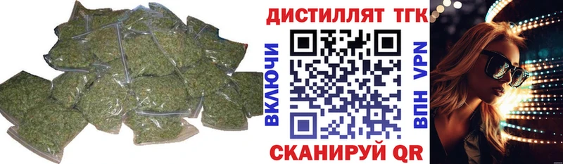 площадка формула  Мышкин  ТГК жижа 